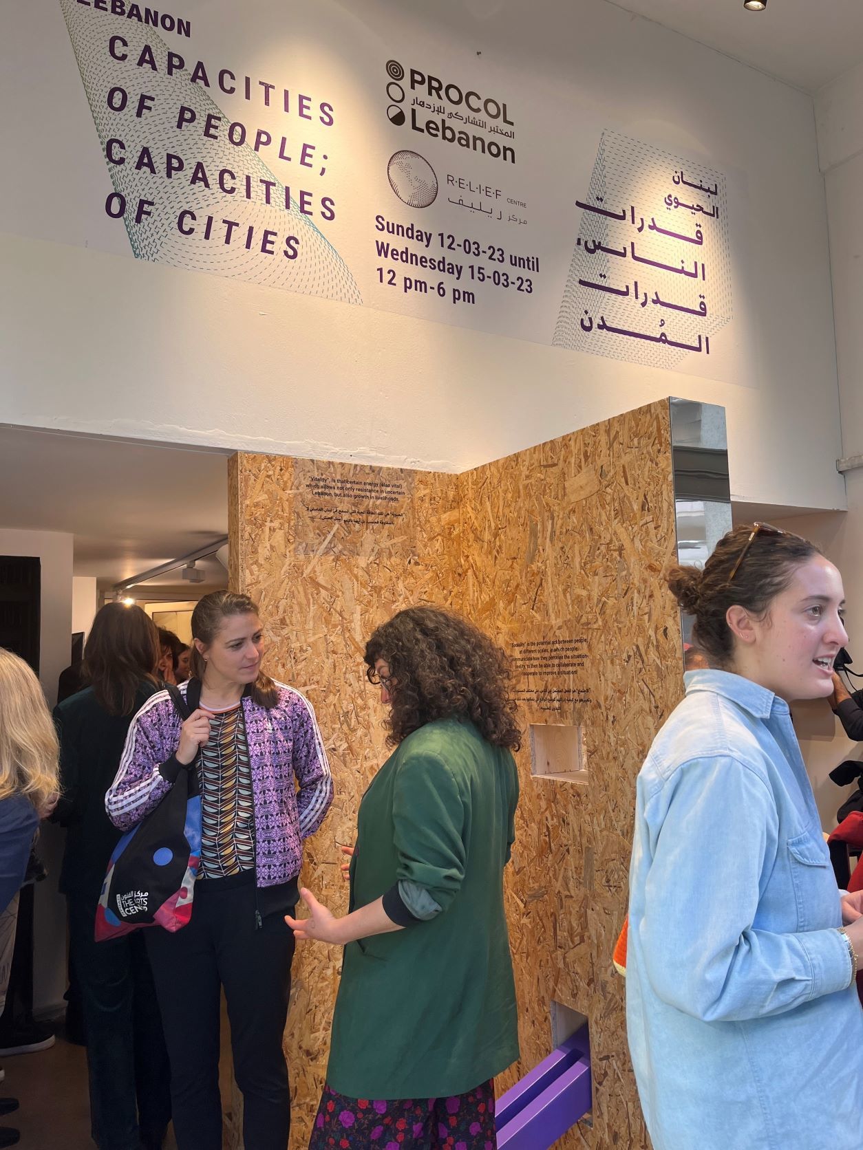 Visitors at the exhibition ‘Capacities of people; capacities of cities’.